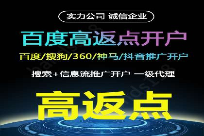 百度竞价代理的客户服务与支持体系介绍