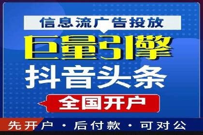 SEM托管服务，实战案例深度剖析