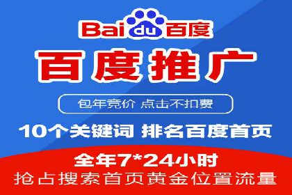 360信息流广告效果分析：成功案例分享