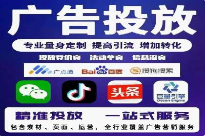 某行业如何借助今日头条信息流广告实现增长——案例剖析