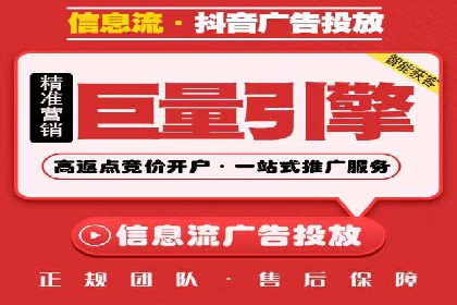 百度推广效果评估：一家餐饮店的成功故事